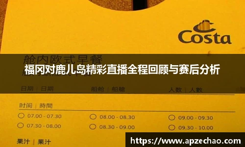 g22恒峰登录入口